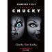  детский * Play | коричневый  ключ. невеста [DVD]