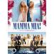  man ma*mi-a! DVD 1&2 комплект < английский язык .. субтитры имеется > [DVD]