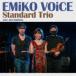 EMiKO VOiCE(vo,perc,kalimba) / Standard Trio [CD]