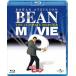 Mr. bean театр версия [Blu-ray]