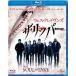  ткань *k Ray vunz The * риппер [Blu-ray]