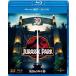 ju lachic * park 3D+2D [Blu-ray]