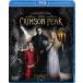  Crimson *pi-k[Blu-ray]