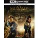  ветчина nap тигр 3. трещина . император. ..[4K ULTRA HD+Blu-ray комплект ] [Ultra HD Blu-ray]