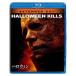  Halloween KILLS [Blu-ray]