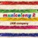 JAM company / musicolony 2 [CD]