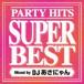 DJ.....(MIX) / PARTY HITS SUPER BEST Mixed by DJ.....[CD]