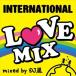 DJ гроза (MIX) / LOVE западная музыка BEST mixed by DJ гроза [CD]