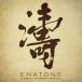 enato-ne/.(..) [CD]