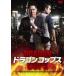  Dragon * стакан s~ специальный * цена ~ [DVD]