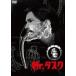 Mr.task специальный * цена [DVD]