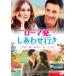  Rome departure,.... line . специальный * цена [DVD]