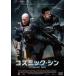 kozmik*sin специальный * цена [DVD]