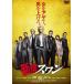  Shinjuku s one специальный * цена [DVD]