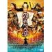 . ... замок специальный * цена [DVD]