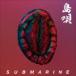 SUBMARINE / остров .[CD]