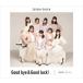 Juice＝Juice / 微炭酸／ポツリと／Good bye ＆ Good luck!（通常盤C） [CD]