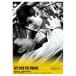  Kobayashi asahi debut 65 anniversary commemoration день .DVD серии женщина .... недорогой повторный departure серии [DVD]