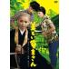  Kobayashi asahi debut 65 anniversary commemoration день .DVD серии прекрасный .. san первый DVD. специальный отбор 10 произведение (HDli тормозные колодки ) [DVD]