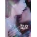 sefre. товар ...DVD [DVD]