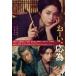 o-., отвечающий поэтому [DVD]