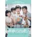  Yoshinaga Sayuri день . debut 65 anniversary commemoration Blue-ray &DVD серии [ юность . оригинальный love ] юность. . в соответствии [DVD]