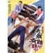  Yoshinaga Sayuri день . debut 65 anniversary commemoration Blue-ray &DVD серии [ юность . оригинальный love ] иметь дефект .... иметь дефект . иметь дефект .[DVD]