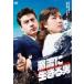  Yoshinaga Sayuri день . debut 65 anniversary commemoration Blue-ray &DVD серии [ юность . оригинальный love ] ультра .. сырой .. мужчина [DVD]