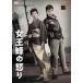  женщина . пчела. ..[DVD]