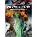 arumage Don * America [DVD]