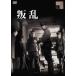 ..[DVD]