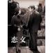 . документ [DVD]