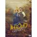  Lewis * way n сырой . love сделал .. кошка [DVD]