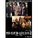  The * low кольцо * Stone z*hi -тактный Lee 2 1969-1983 [DVD]