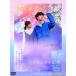 . ... сырой .., весна [DVD]