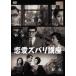  любовь zubari курс [DVD]