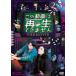  это анимация. воспроизведение невозможно THE MOVIE [DVD]
