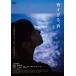  синий ..., синий [DVD]