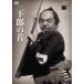  внизу .. шея [DVD]