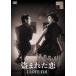  украден .I LOVE YOU [DVD]