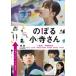 . .. маленький храм san [DVD]