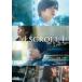  прокрутить [Blu-ray]