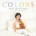  / COLORSBEST SELECTIONʽס [CD]