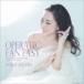 鈴木慶江 / OPERATIC FANTASY 〜The 15th Anniversary Best Selection〜 [CD]