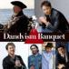  старый ..× Yamamoto . история Dandyism Banquet / Dandyism Banquet [CD]