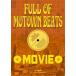 ti-je-* кольцо |Full of Motown Beats Movie by Hype Up Records [DVD]