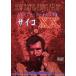  Anthony *pa- gold s носорог koXX [DVD]