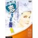  Sandra * блок ... делать улица угол [DVD]