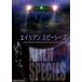  Чужой Spee She's [DVD]