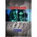  макияж безумие. 3P [DVD]